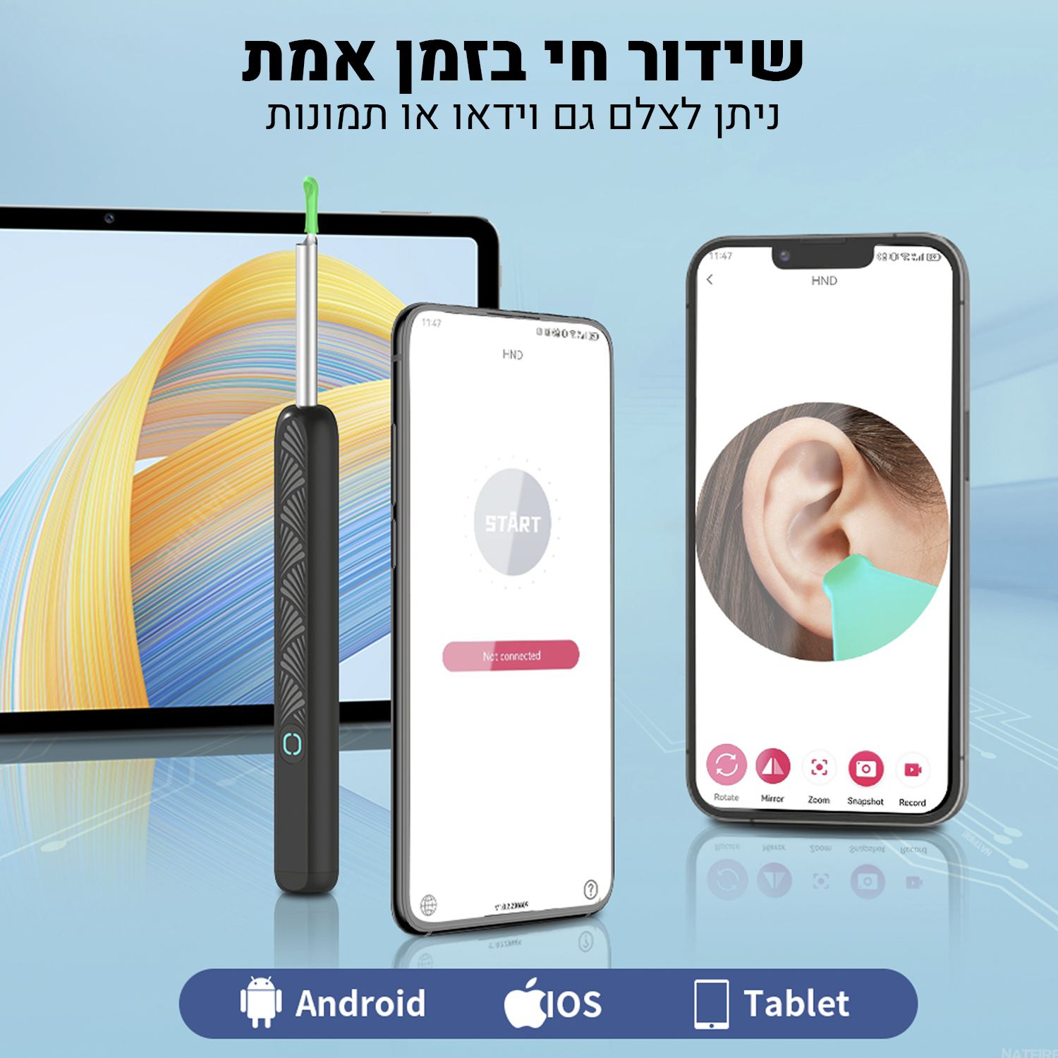 ClearEar PRO-מנקה אזניים מתקדם