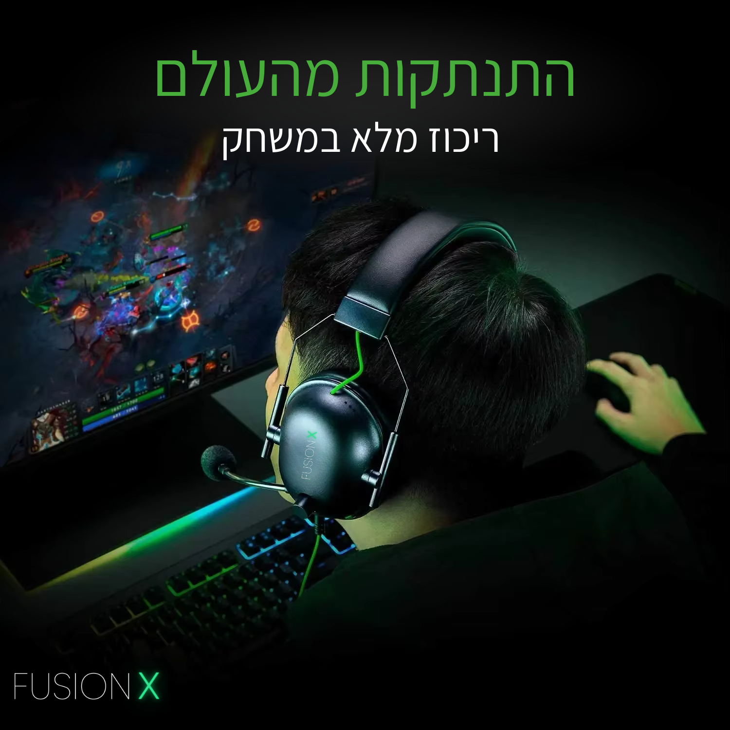 ZED 2 W 20 - סאונד גיימינג מקצועי