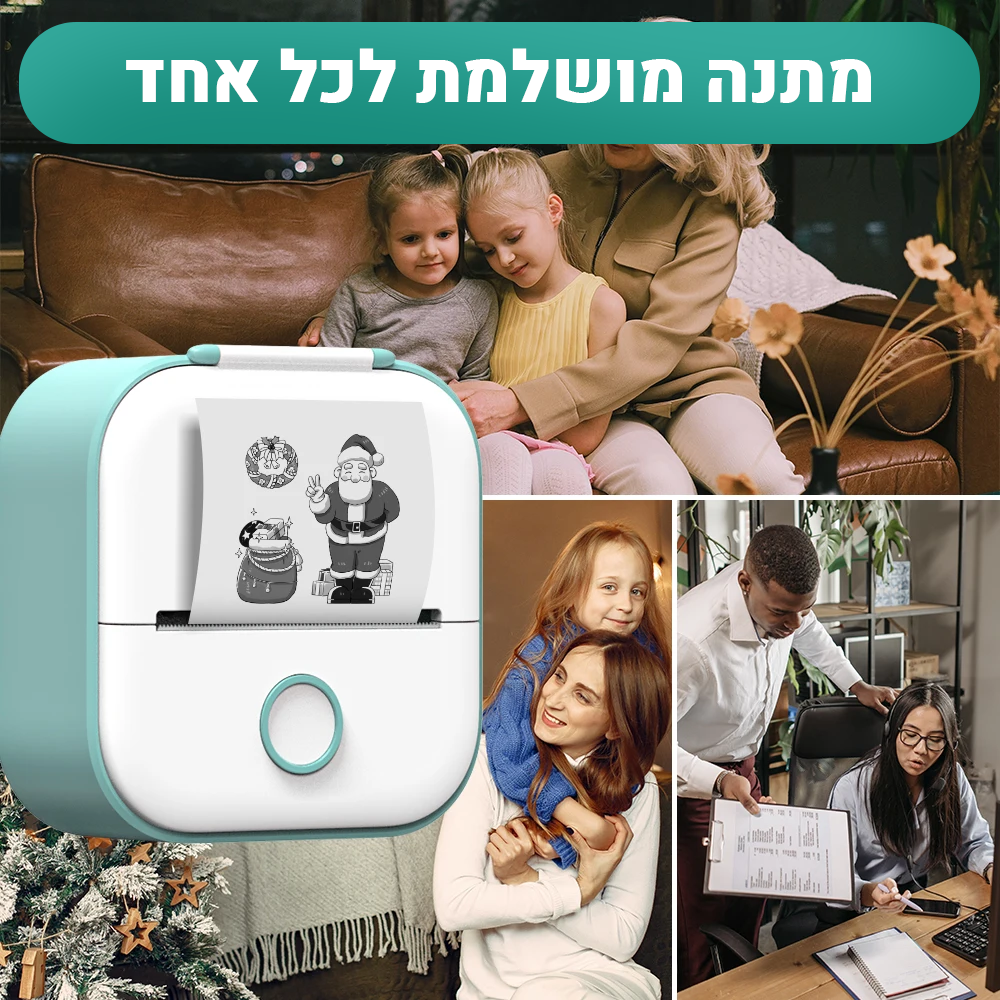 מיני מדפסת תמונות