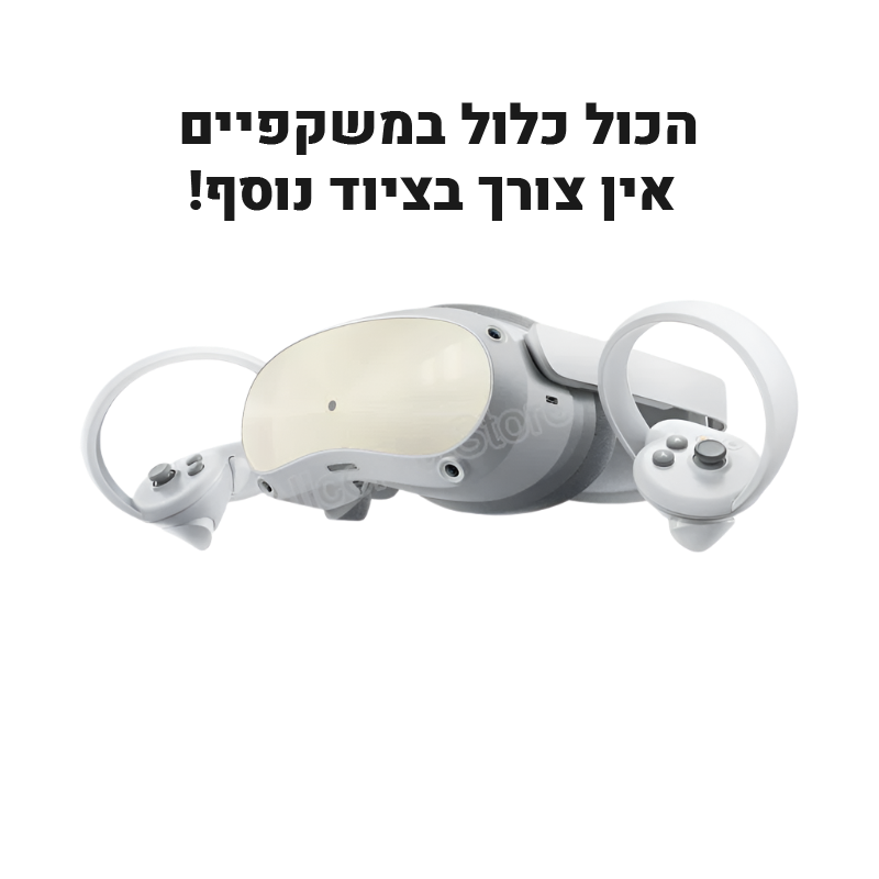 pico 4 משקפי מציאות מדומה
