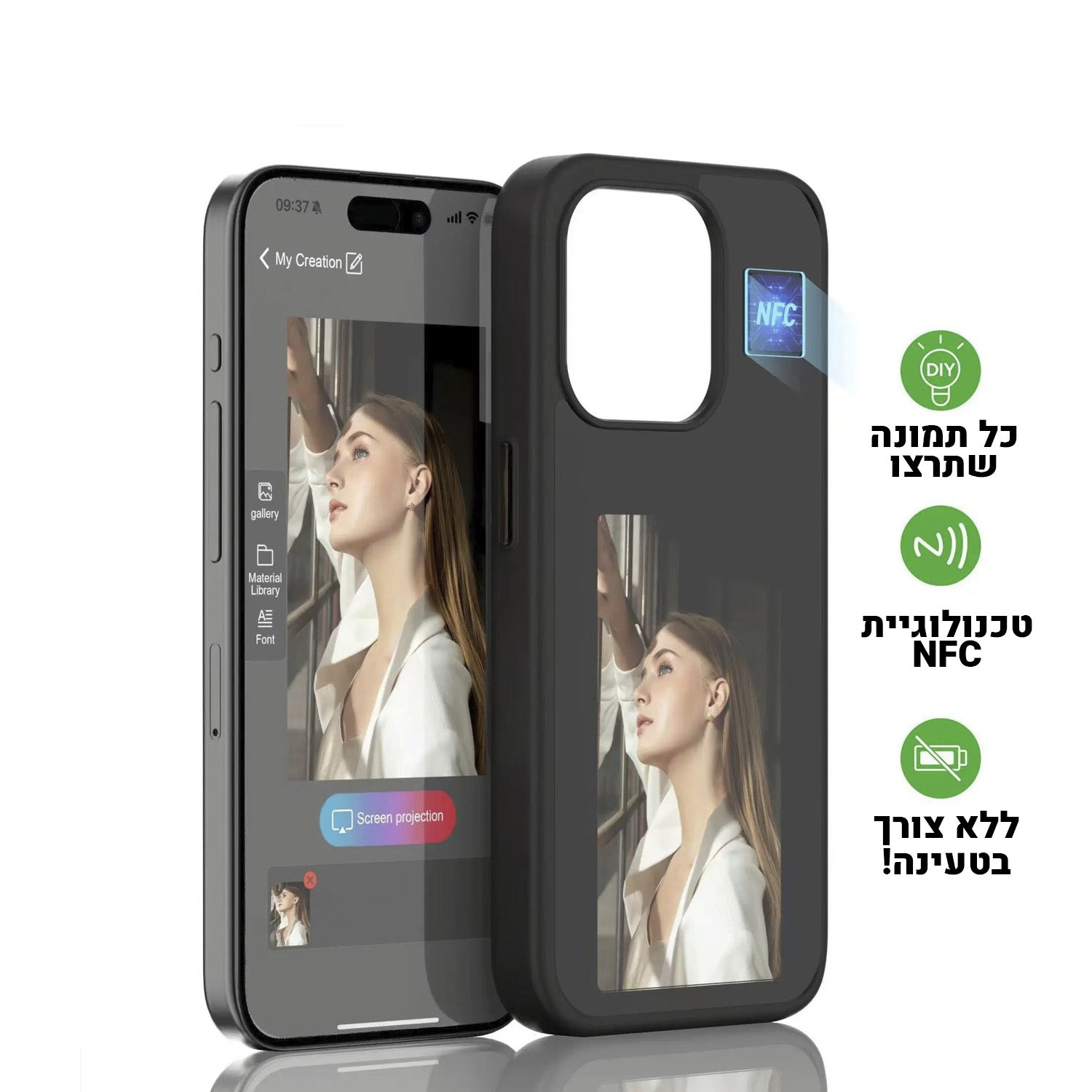 מגן משנה צורה